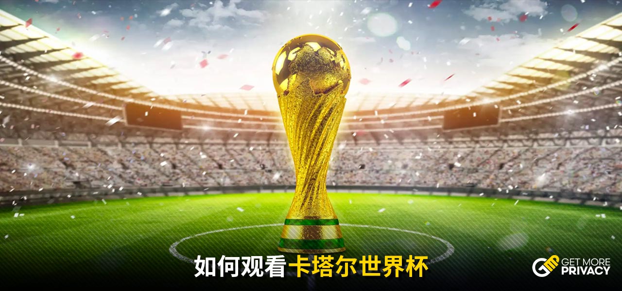 魯比亞萊斯